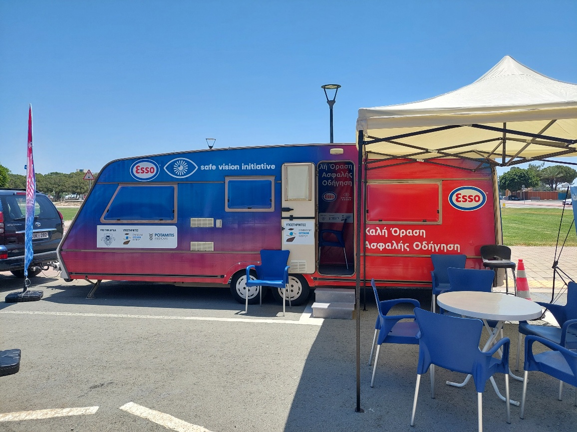 Πρόγραμμα “EssoSafeVision”