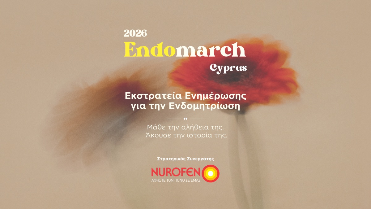 EndoMarch Cyprus 2026: Η Κύπρος στον Παγκόσμιο Χάρτη για την Ενδομητρίωση μαζί με 75 χώρες 