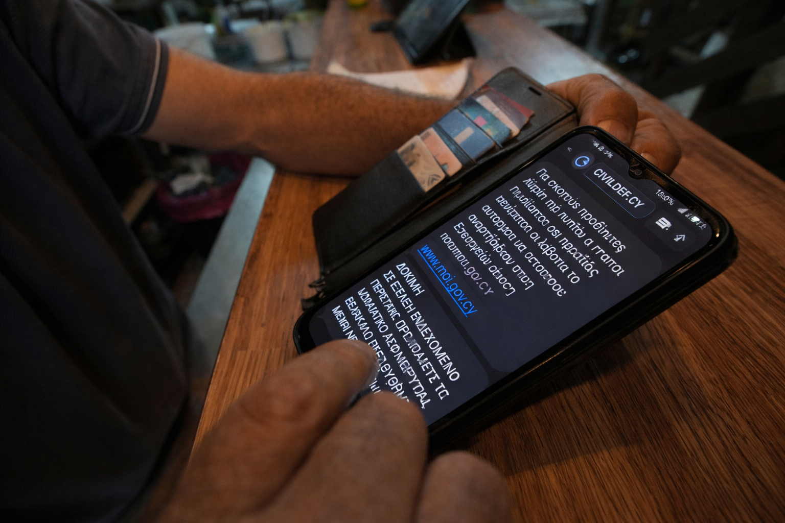 «Ενδεχόμενο περιστατικό ασφάλειας»: Ιδού το νέο δοκιμαστικό SMS για έκτακτες καταστάσεις