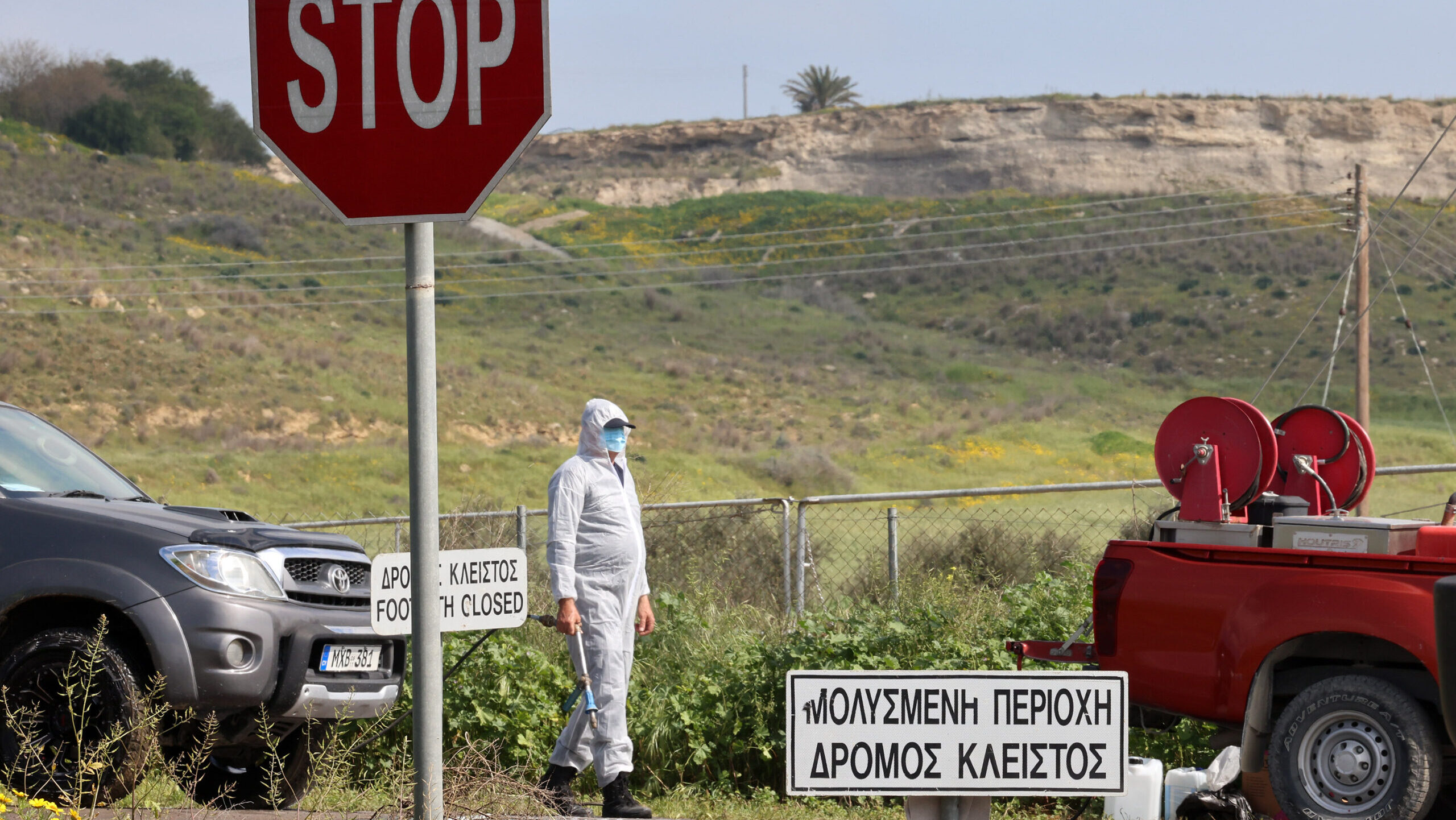 ΦΩΤΟ: Κτηνοτρόφοι στο Γέρι παρεμπόδισαν δειγματοληψίες, ιδού το έγγραφο ένστασης που παρουσιάζουν