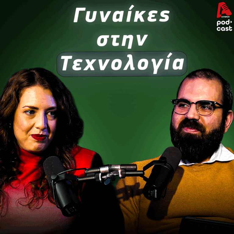 MoneyΤalks | Γιατί οι μισές γυναίκες στο STEM θέλουν να φύγουν