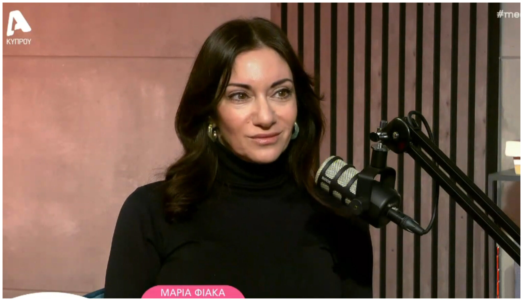 Μαρία Φιακά: «Ήταν χάλια, πέρασα δύσκολα» – Η εξομολόγηση για τον χωρισμό και τη σχέση με την κόρη της