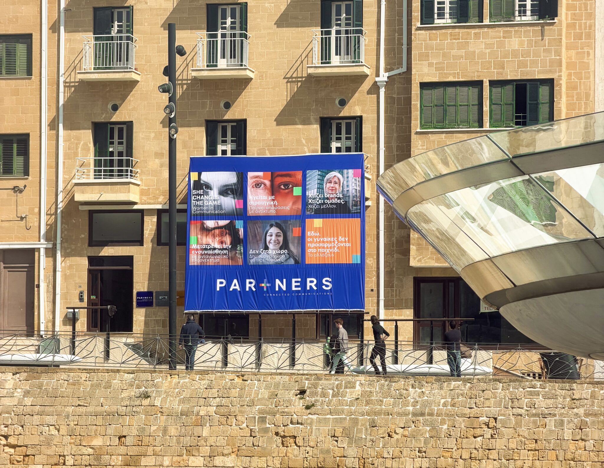 Μια γιγαντιαία αφίσα στο κέντρο της Πρωτεύουσας για τις γυναίκες που δεν ζητούν χώρο – Τον δημιουργούν