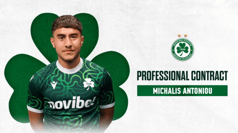 Ομόνοια: Επαγγελματικό συμβόλαιο και στον Μιχάλη Αντωνίου