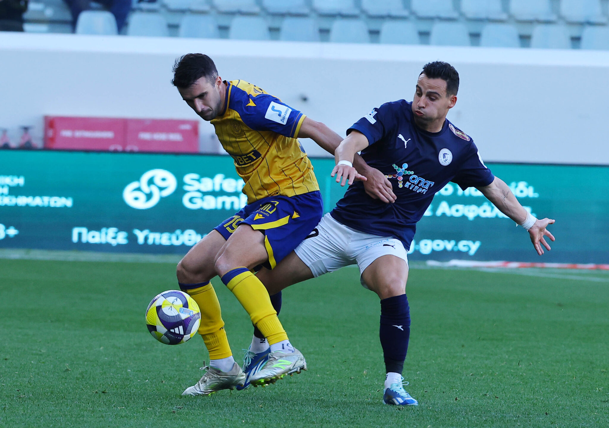 ΑΕΛ – Εθνικός (Β’ Ημίχρονο)