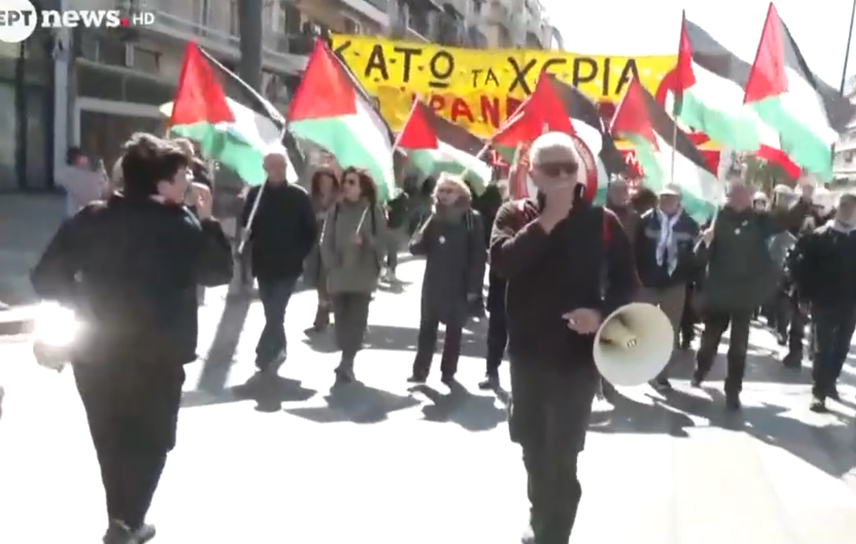 Πορεία και συγκέντρωση έξω από την αμερικανική πρεσβεία στην Αθήνα: «Κάτω τα χέρια από το Ιράν» φώναζαν