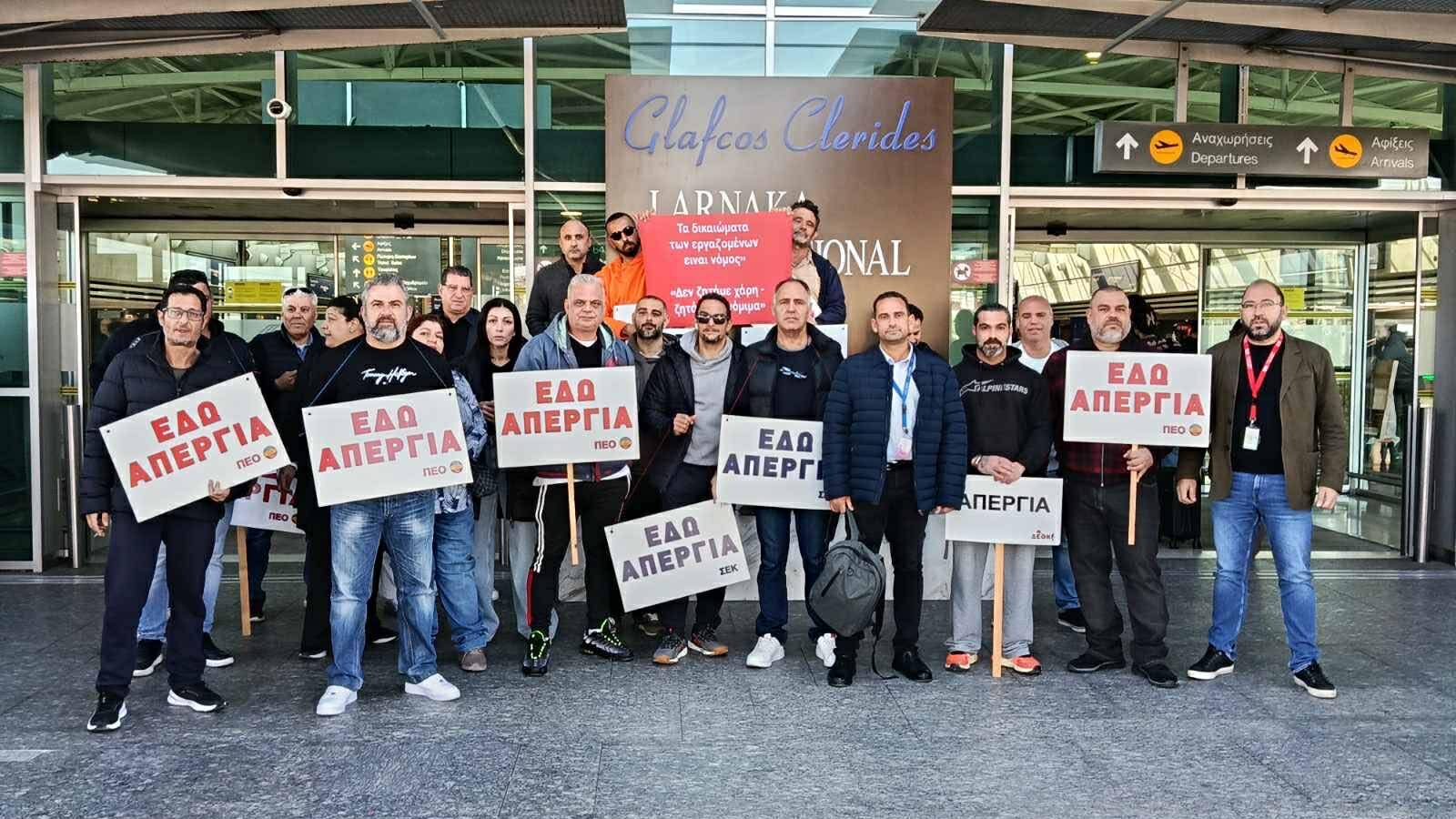 Έληξε η στάση εργασίας στο αεροδρόμιο Λάρνακας, κανονικά εκτελούνται οι πτήσεις