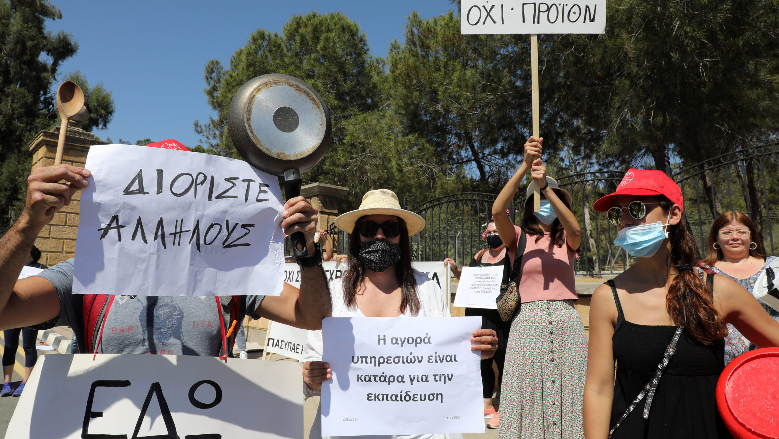 Έ&xi;&omega; &alpha;&pi;ό &tau;&omicron; &Pi;&rho;&omicron;&epsilon;&delta;&rho;&iota;&kappa;ό &omicron;&iota; &epsilon;&rho;&gamma;&alpha;&zeta;ό&mu;&epsilon;&nu;&omicron;&iota; &sigma;&tau;&alpha; &Upsilon;&pi;&omicron;&sigma;&tau;&eta;&rho;&iota;&kappa;&tau;&iota;&kappa;ά &Pi;&rho;&omicron;&gamma;&rho;ά&mu;&mu;&alpha;&tau;&alpha; &tau;&omicron;&upsilon; &Upsilon;&Pi;&Alpha;&Nu;