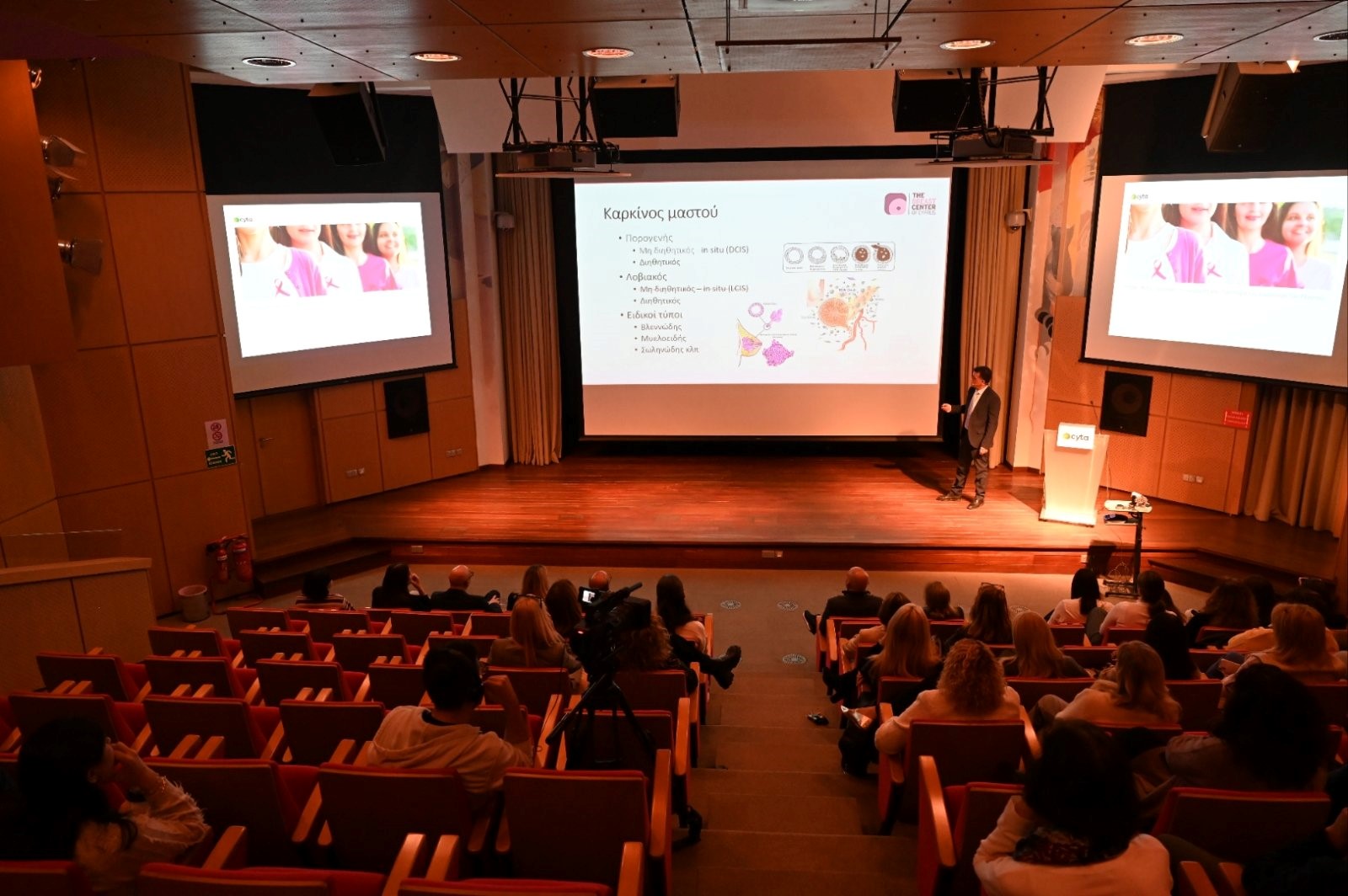 ΠΑΣΥΚΑΦ: Το παράδειγμα της CYTA για θεσμοθετημένη στήριξη της εμπειρίας καρκίνου στον χώρο εργασίας