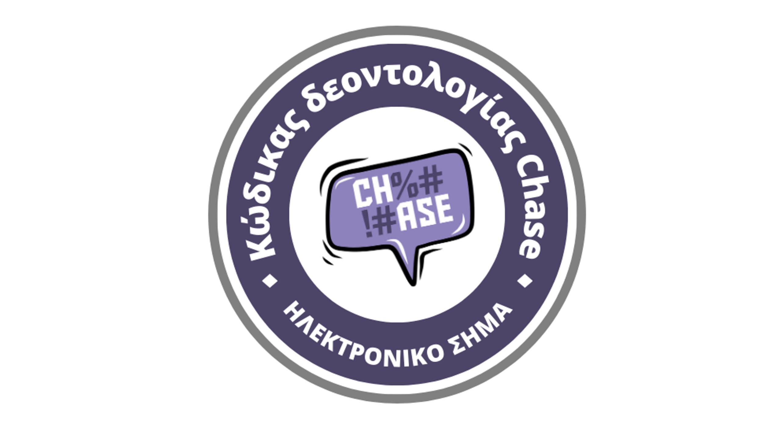 &Tau;&omicron; AlphaNewsLive &upsilon;&pi;έ&gamma;&rho;&alpha;&psi;&epsilon; &tau;&omicron;&nu; &kappa;ώ&delta;&iota;&kappa;&alpha; &delta;&epsilon;&omicron;&nu;&tau;&omicron;&lambda;&omicron;&gamma;ί&alpha;&sigmaf; CHASE &gamma;&iota;&alpha; &tau;&eta; &rho;&eta;&tau;&omicron;&rho;&iota;&kappa;ή &mu;ί&sigma;&omicron;&upsilon;&sigmaf; &sigma;&tau;&omicron; &delta;&iota;&alpha;&delta;ί&kappa;&tau;&upsilon;&omicron;