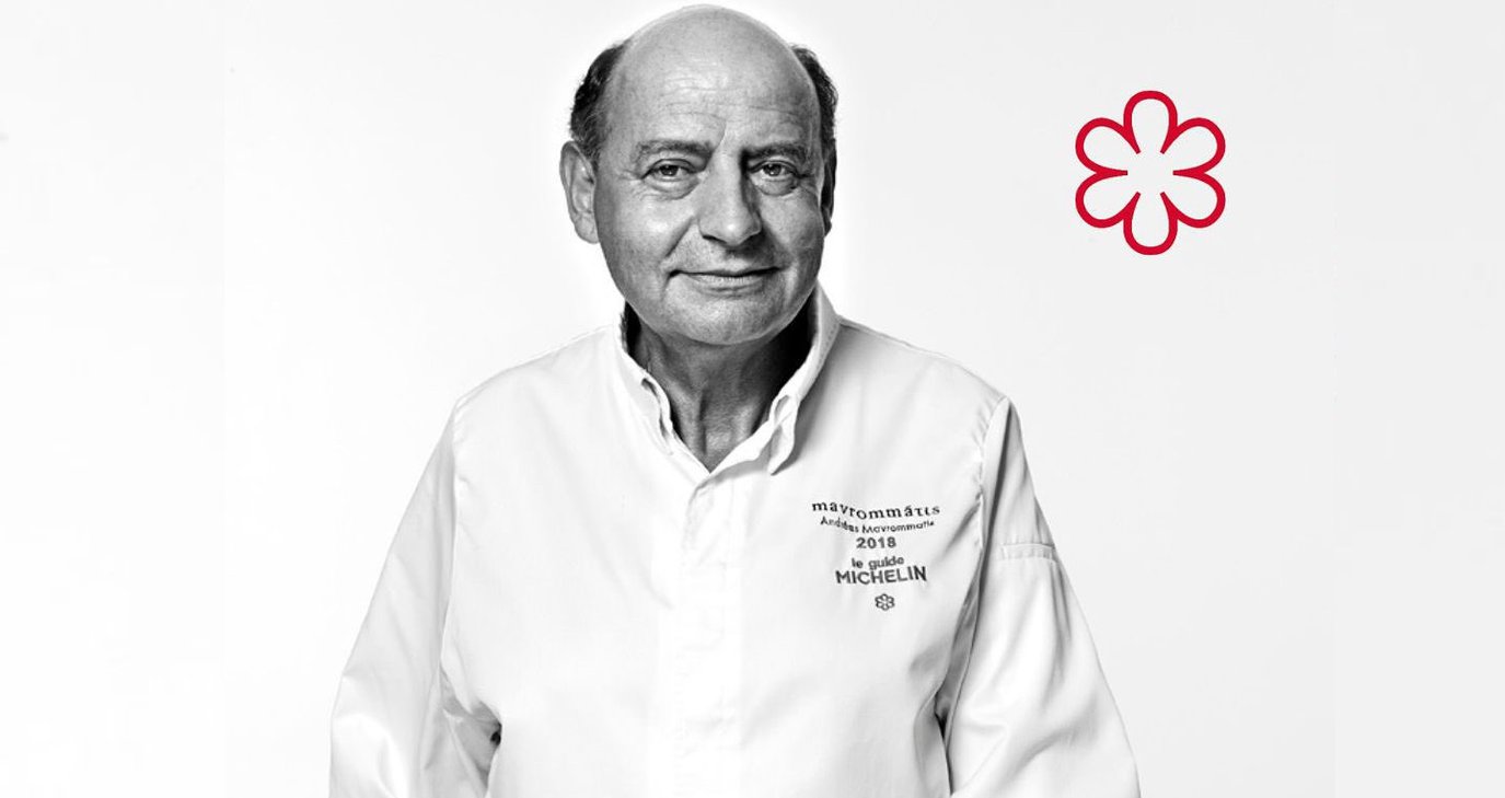 Πέθανε ο σπουδαίος Κύπριος σεφ Ανδρέας Μαυρομμάτης