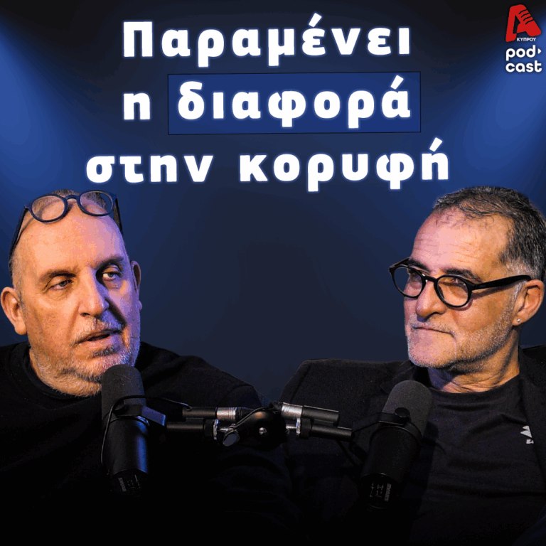 Football Room | Μεγάλη ανατροπή για Απόλλωνα στο τοπικό ντέρμπι