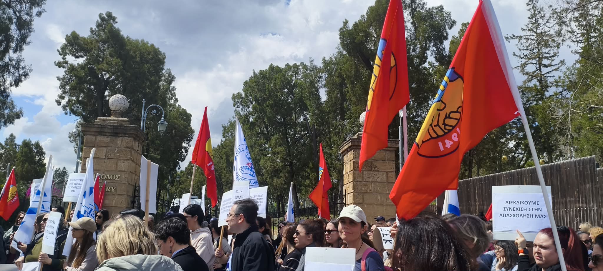 «Το θέμα βρίσκεται ενώπιον της Βουλής»: Παρέλαβε το υπόμνημα των εκπαιδευτικών η κυβέρνηση