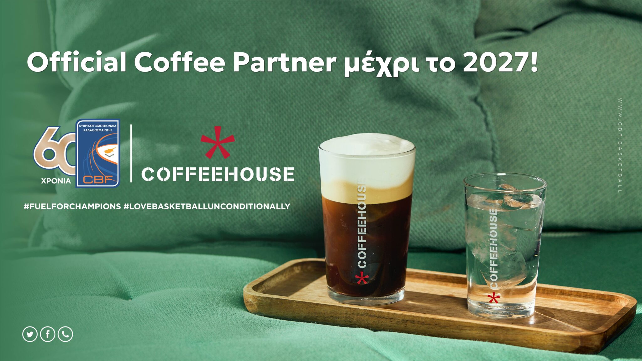 COFFEEHOUSE & ΚΟΚ συνεχίζουν μαζί — Official Coffee Partnerμέχρι το 2027