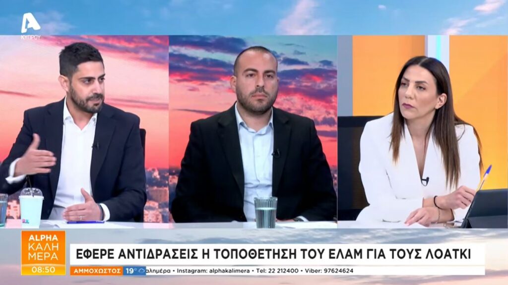 «Πόλεμος» για τις ψήφους της ΛΟΑΤΚΙ κοινότητας: Ποιος τους στηρίζει και ποιος τους θεωρεί «μίασμα»