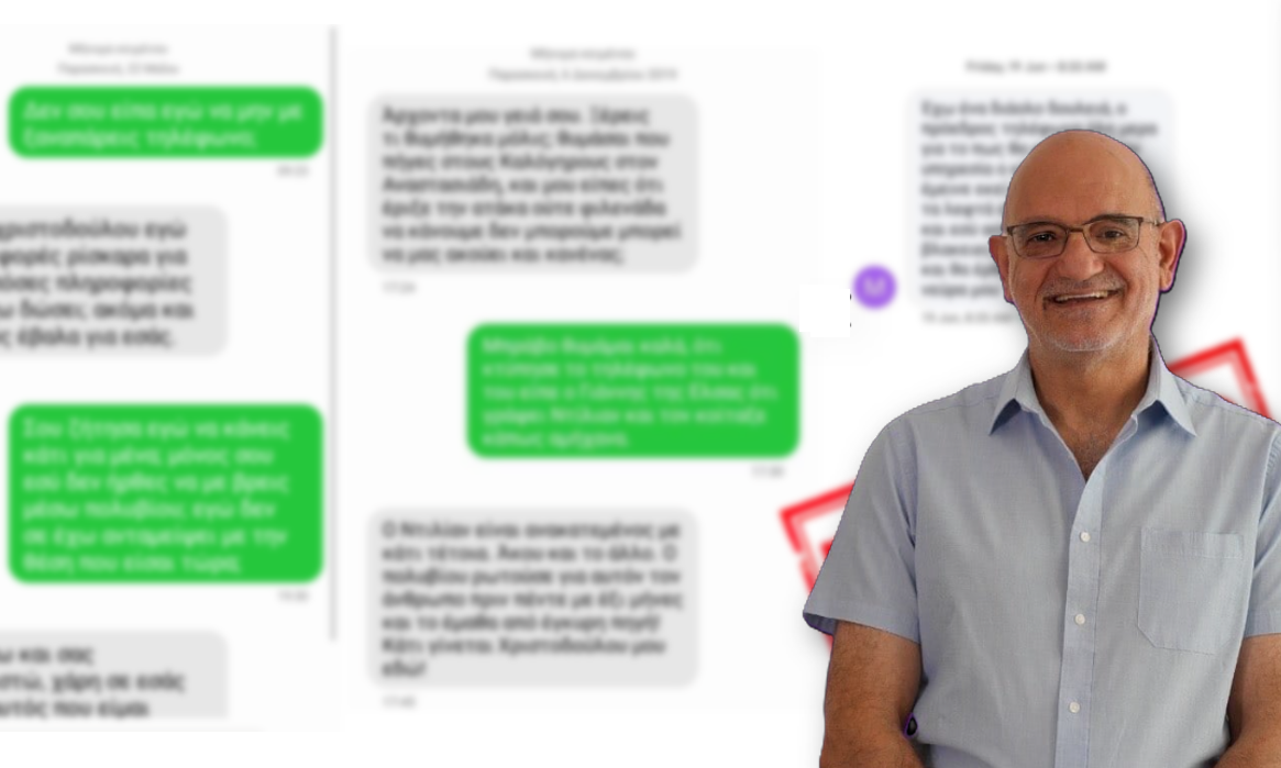 Πολιτικός σεισμός από ισχυρισμούς Δρουσιώτη: Τι ζητούν τα κόμματα και τι δηλώνουν οι «πρωταγωνιστές»