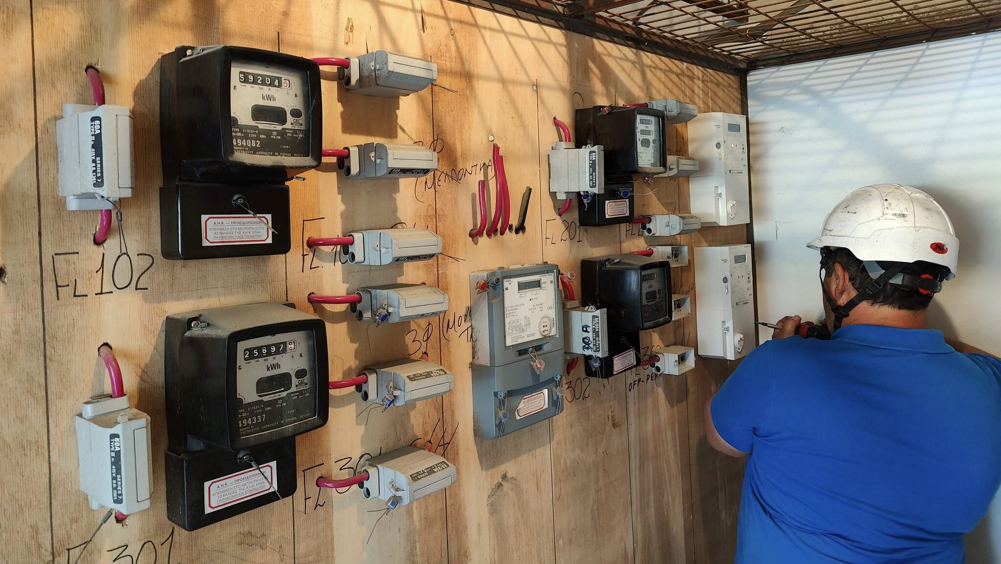 Το «αφήγημα» του ακριβού καυσίμου: Πώς το πρότυπο Hedging μειώνει τις τιμές ηλεκτρισμού και τι απαντά η ΑΗΚ