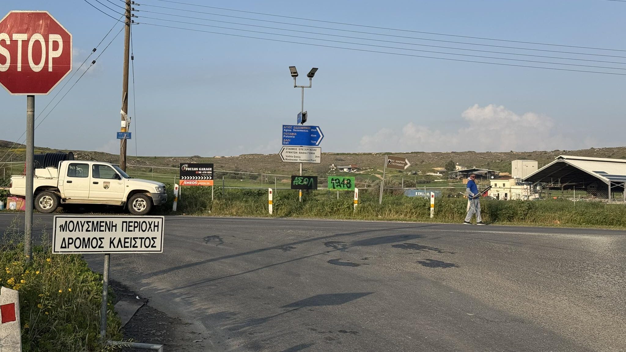 «Mην έρχεστε στην περιοχή»: Έκκληση σε κατοίκους τριών χωριών να μην πλησιάζουν σε μονάδες με αφθώδη πυρετό