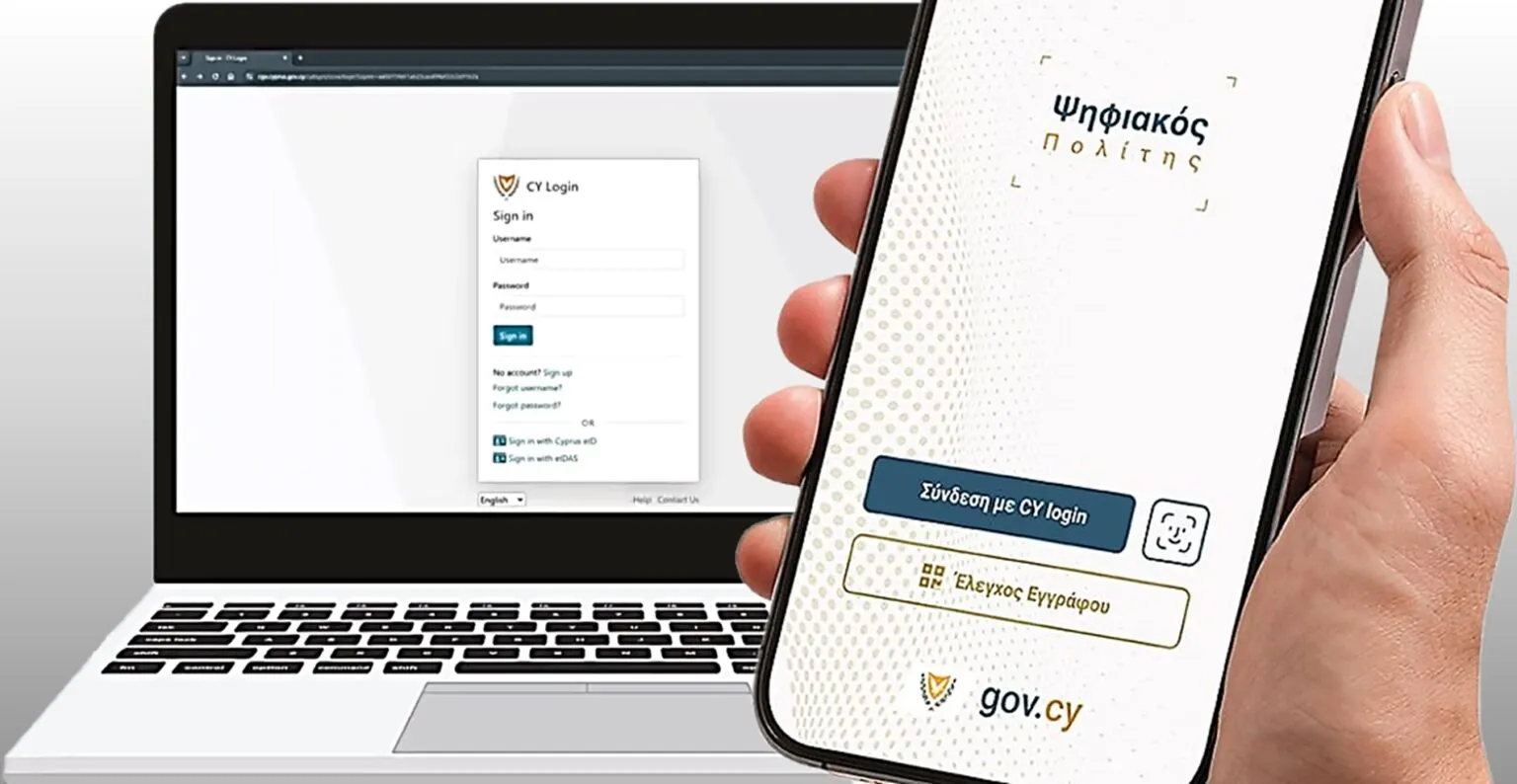 Υφ. Έρευνας: Όλοι οι οργανισμοί οφείλουν να αποδέχονται έγγραφα «Ψηφιακού Πολίτη»