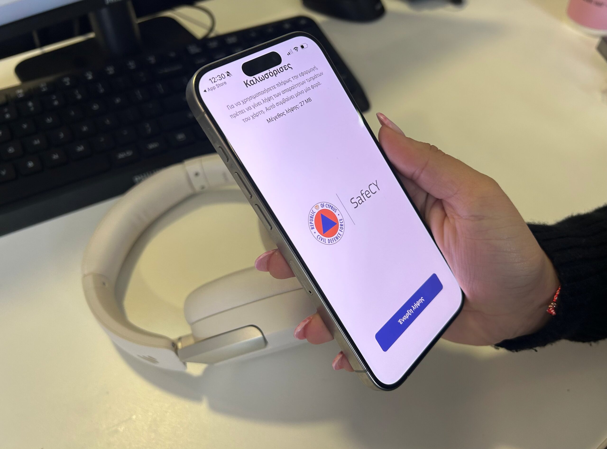 Έ&tau;&sigma;&iota; &theta;&alpha; &pi;&alpha;ί&rho;&nu;&epsilon;&iota;&sigmaf; push &alpha;&pi;ό &tau;&omicron; SafeCY