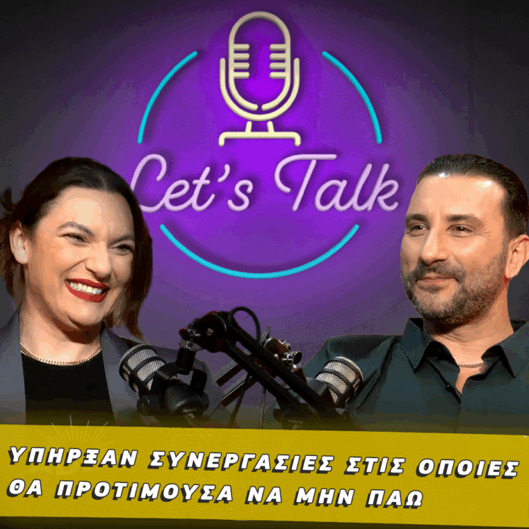 Let’s Talk | Κανένας δεν σε προετοιμάζει για το τι είναι η μητρότητα