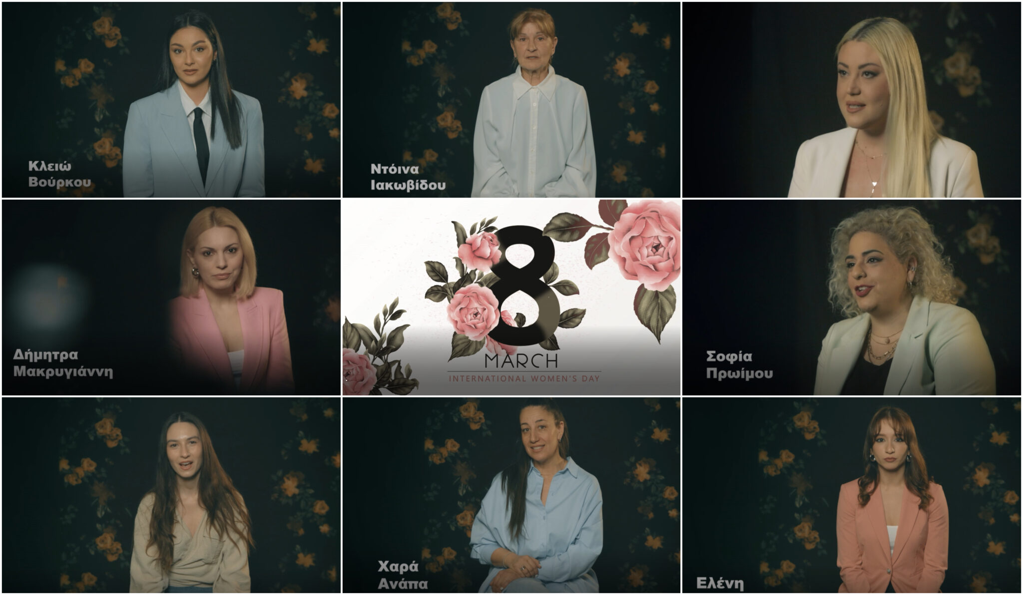 Γυναίκες Μαζί: Το HELLO! & το Foody γιορτάζουν την Ημέρα της Γυναίκας με εργαζόμενες του Alpha