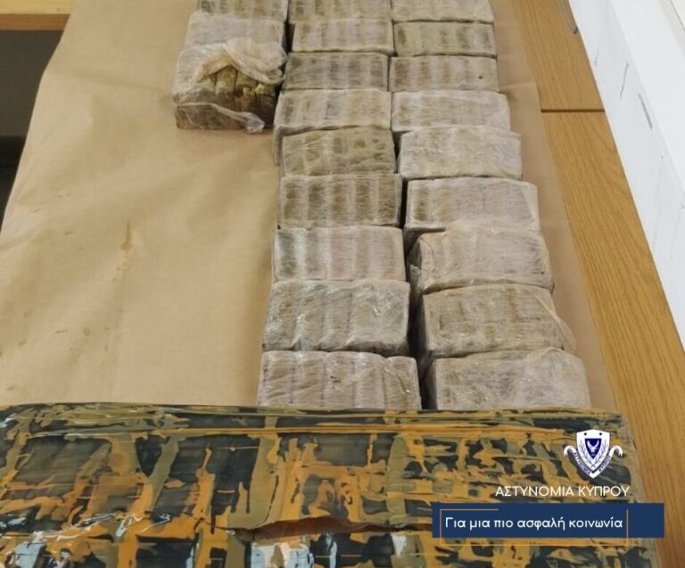 ΦΩΤΟ: Μεγάλη ποσότητα ναρκωτικών, ήταν κρυμμένα σε κοίτη ποταμού στον Ακάμα