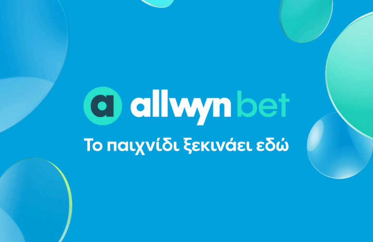 H allwynbet είναι εδώ… Και δίνει το σύνθημα για μια νέα εμπειρία παιχνιδιού