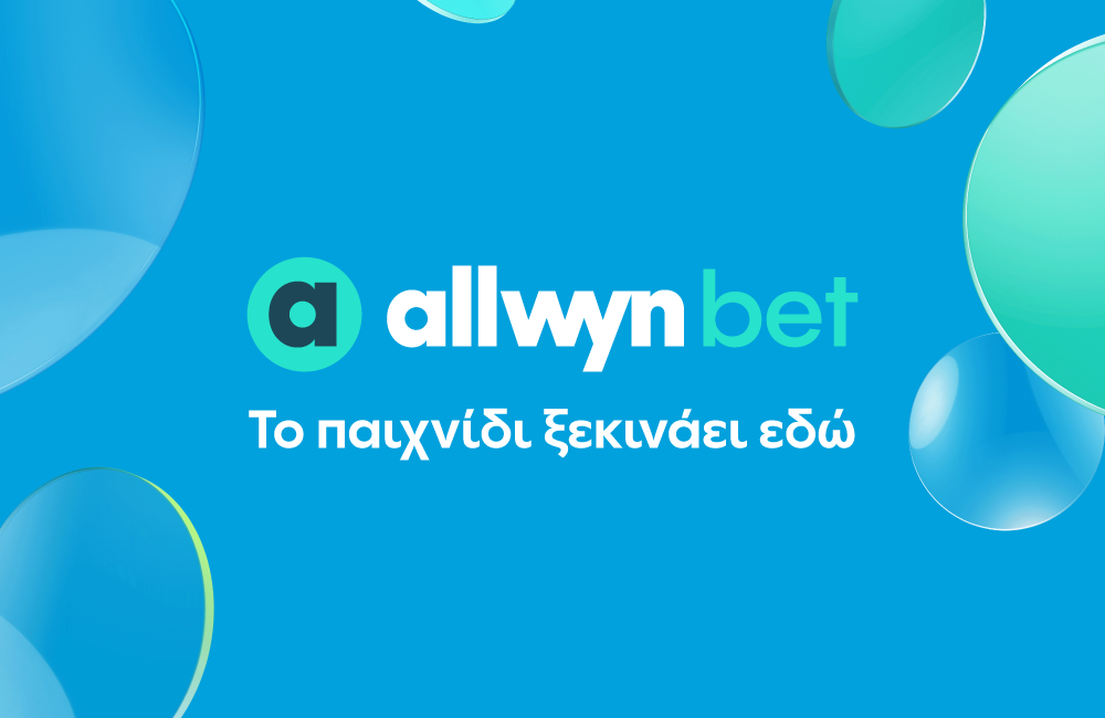 H allwynbet &epsilon;ί&nu;&alpha;&iota; &epsilon;&delta;ώ&hellip; &Kappa;&alpha;&iota; &delta;ί&nu;&epsilon;&iota; &tau;&omicron; &sigma;ύ&nu;&theta;&eta;&mu;&alpha; &gamma;&iota;&alpha; &mu;&iota;&alpha; &nu;έ&alpha; &epsilon;&mu;&pi;&epsilon;&iota;&rho;ί&alpha; &pi;&alpha;&iota;&chi;&nu;&iota;&delta;&iota;&omicron;ύ