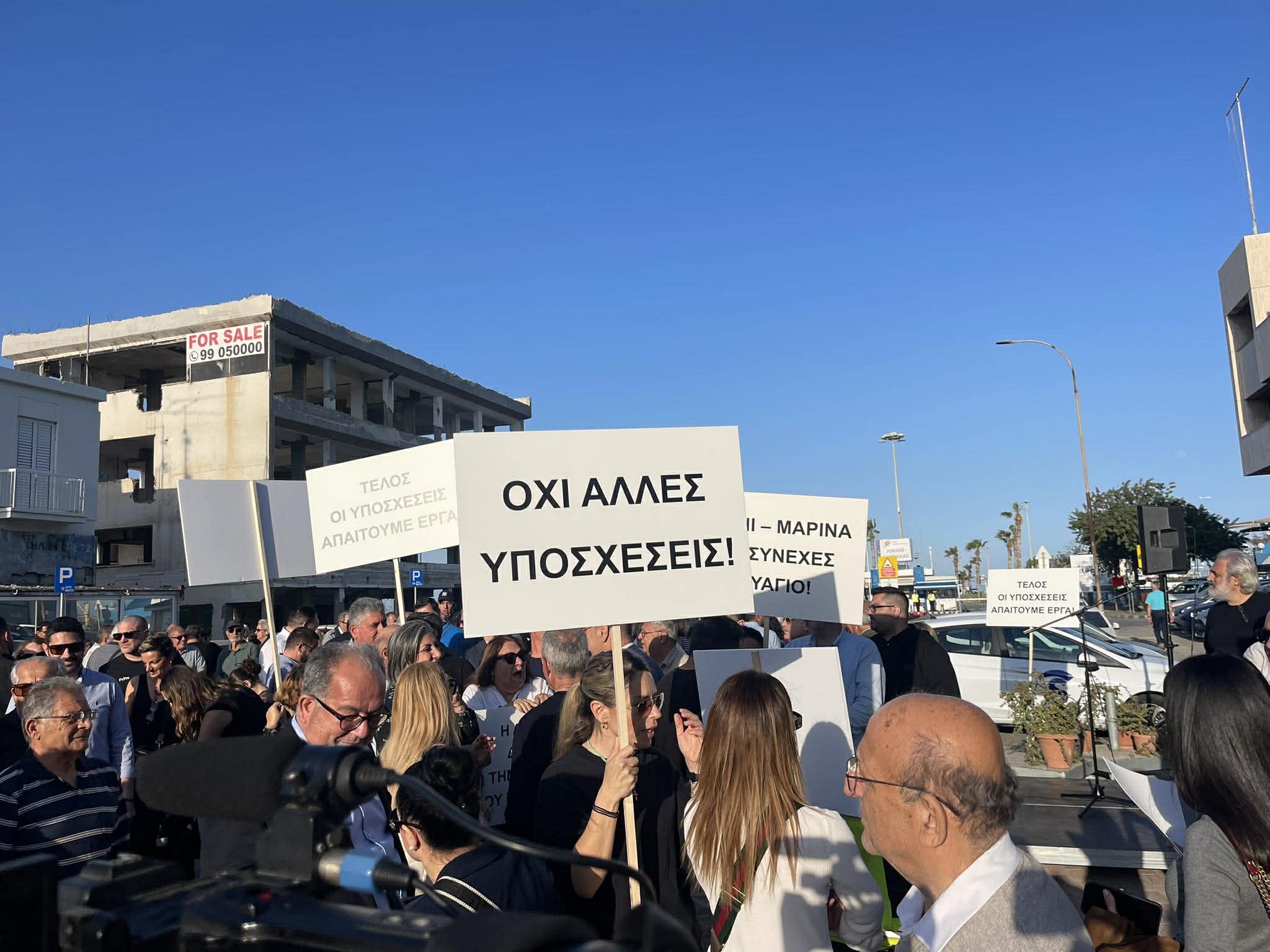 ΒΙΝΤΕΟ&ΦΩΤΟ: Σε εξέλιξη διαμαρτυρία για λιμάνι και μαρίνα Λάρνακας