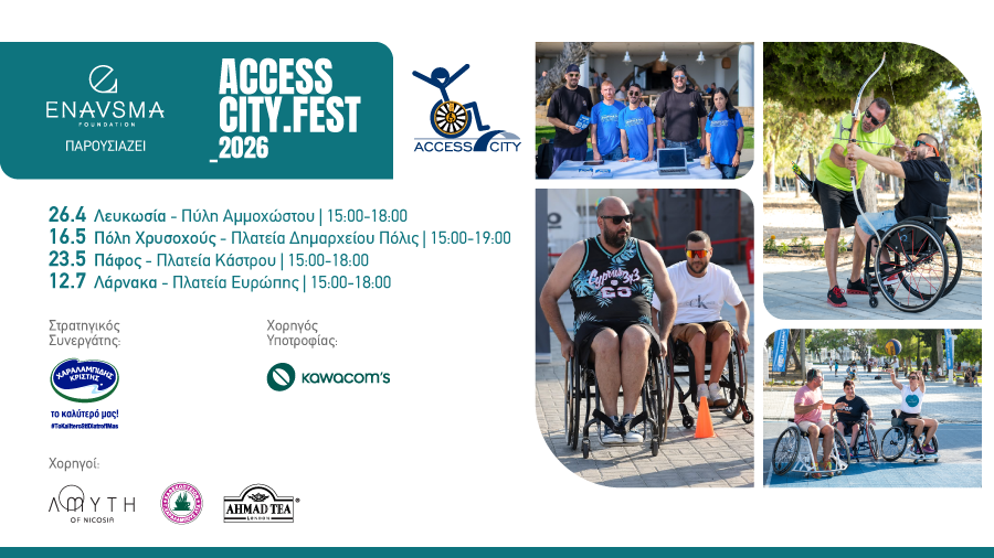 Access City Festival 2026: &Mu;&iota;&alpha; &epsilon;&mu;&pi;&epsilon;&iota;&rho;ί&alpha; &sigma;&upsilon;&mu;&pi;&epsilon;&rho;ί&lambda;&eta;&psi;&eta;&sigmaf; &tau;&alpha;&xi;&iota;&delta;&epsilon;ύ&epsilon;&iota; &sigma;&epsilon; ό&lambda;&eta; &tau;&eta;&nu; &Kappa;ύ&pi;&rho;&omicron; &alpha;&pi;ό &tau;&omicron; Enavsma Foundation