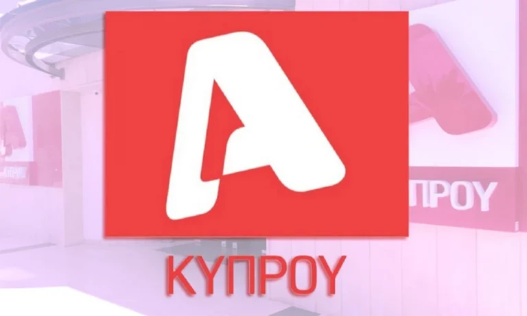 «Σπάει τα κοντέρ» ο ALPHA Kυπρου! 9 στα 10 κορυφαία προγράμματα της εβδομάδας είναι… Alpha-Alpha