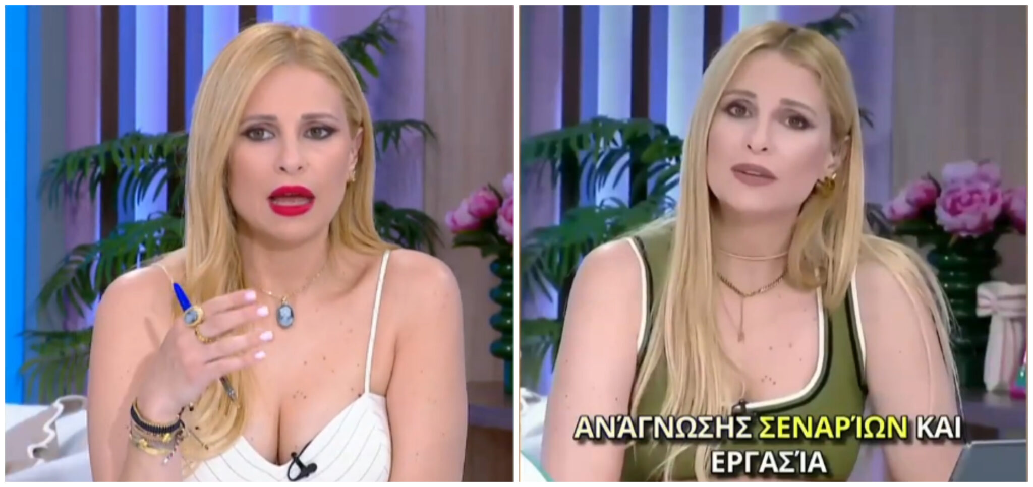 Αριστοτέλους: Fake διαφήμιση AI στο όνομά της – Η αντίδραση on air (ΒΙΝΤΕΟ)