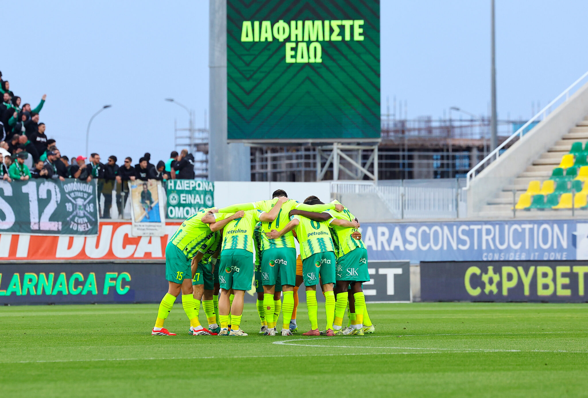 Πάει στην Πάφο με τις… γνωστές απουσίες