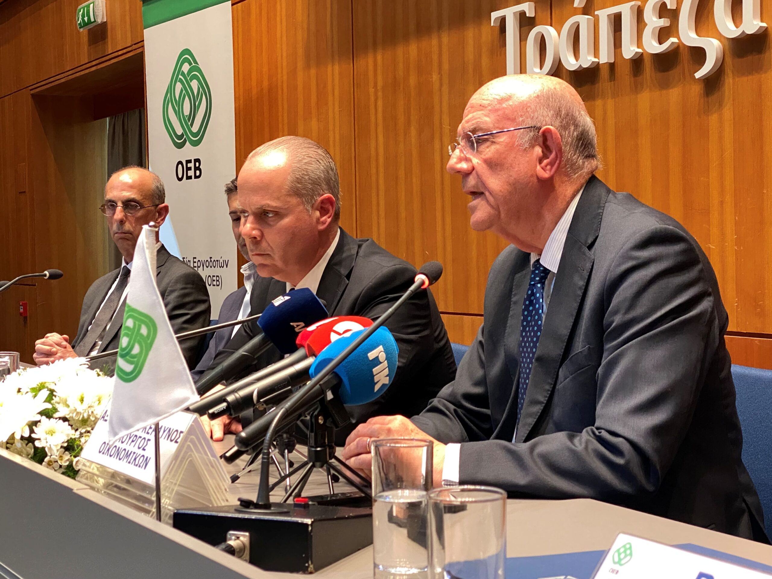 &Phi;ό&beta;&omicron;&iota; &Omicron;&Epsilon;&Beta; &gamma;&iota;&alpha; &epsilon;&pi;&iota;&pi;&tau;ώ&sigma;&epsilon;&iota;&sigmaf; &epsilon;&lambda;έ&omega; &pi;&omicron;&lambda;έ&mu;&omicron;&upsilon;