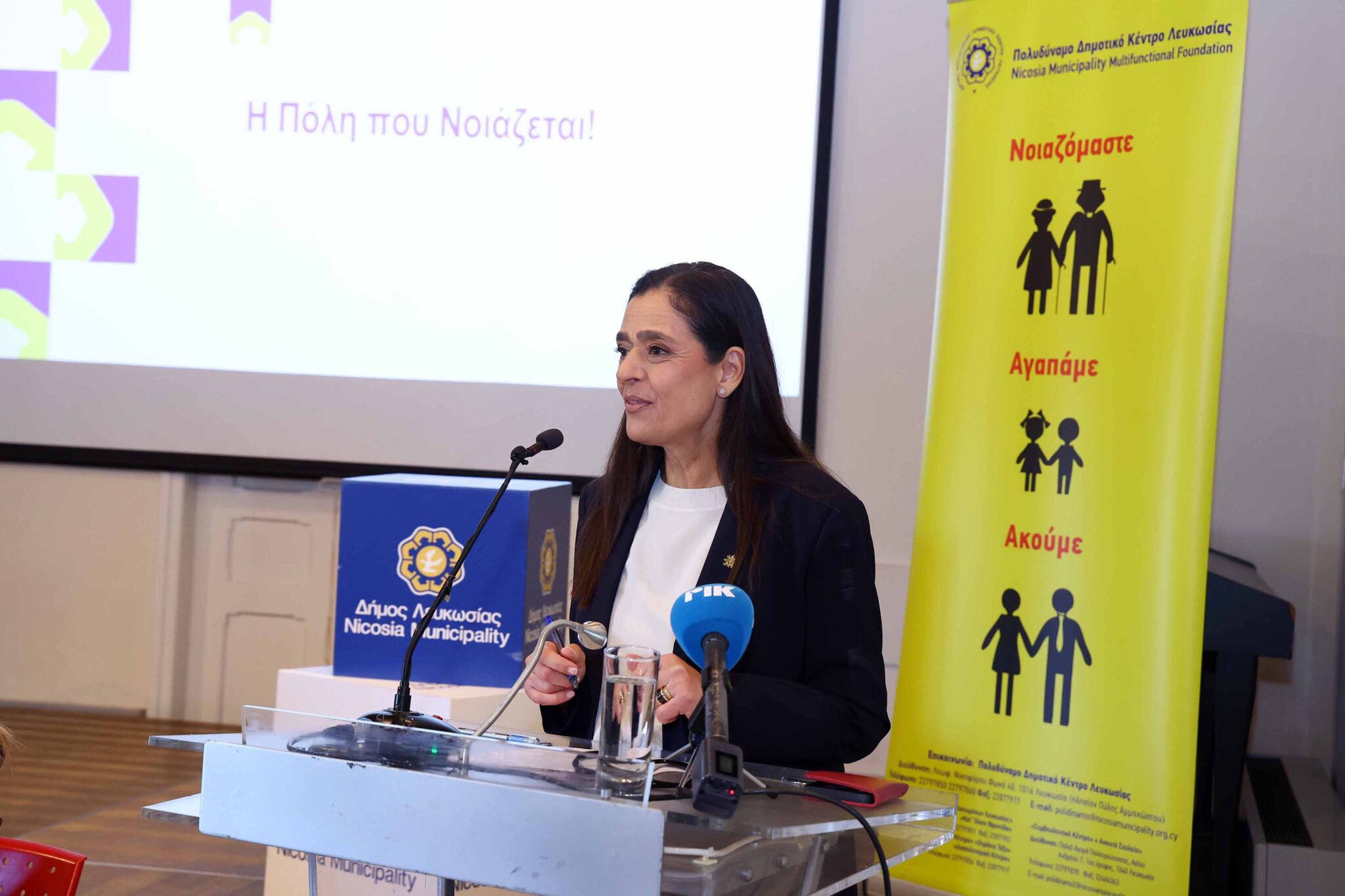 Πυλώνας στήριξης η κοινωνική πολιτική στην ΤΑ, λέει η Υφυπουργός Πρόνοιας