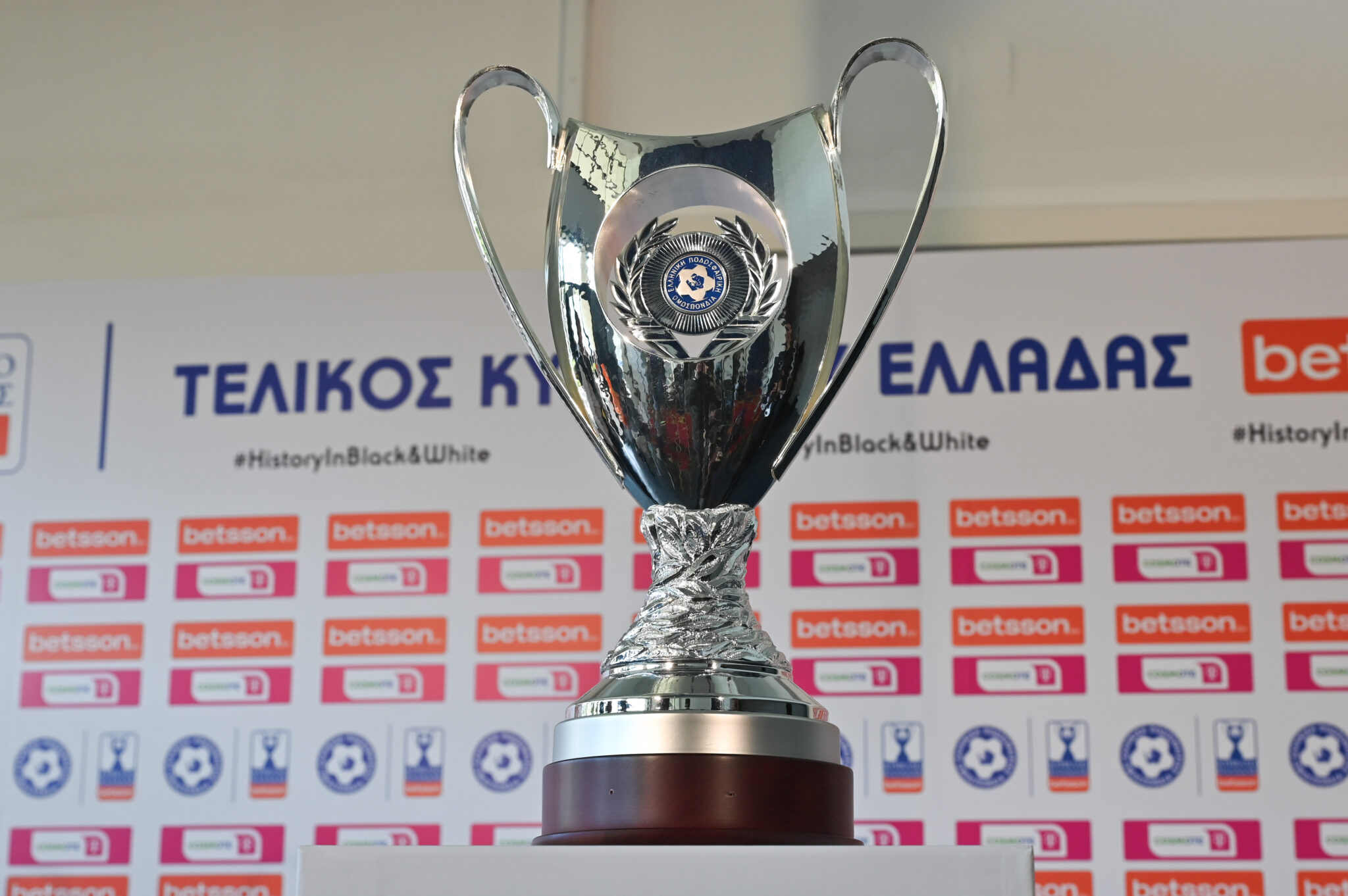 Επιστρέφει στο ΟΑΚΑ ο τελικός του Κυπέλλου – Στις 22 Μαΐου η διεξαγωγή του