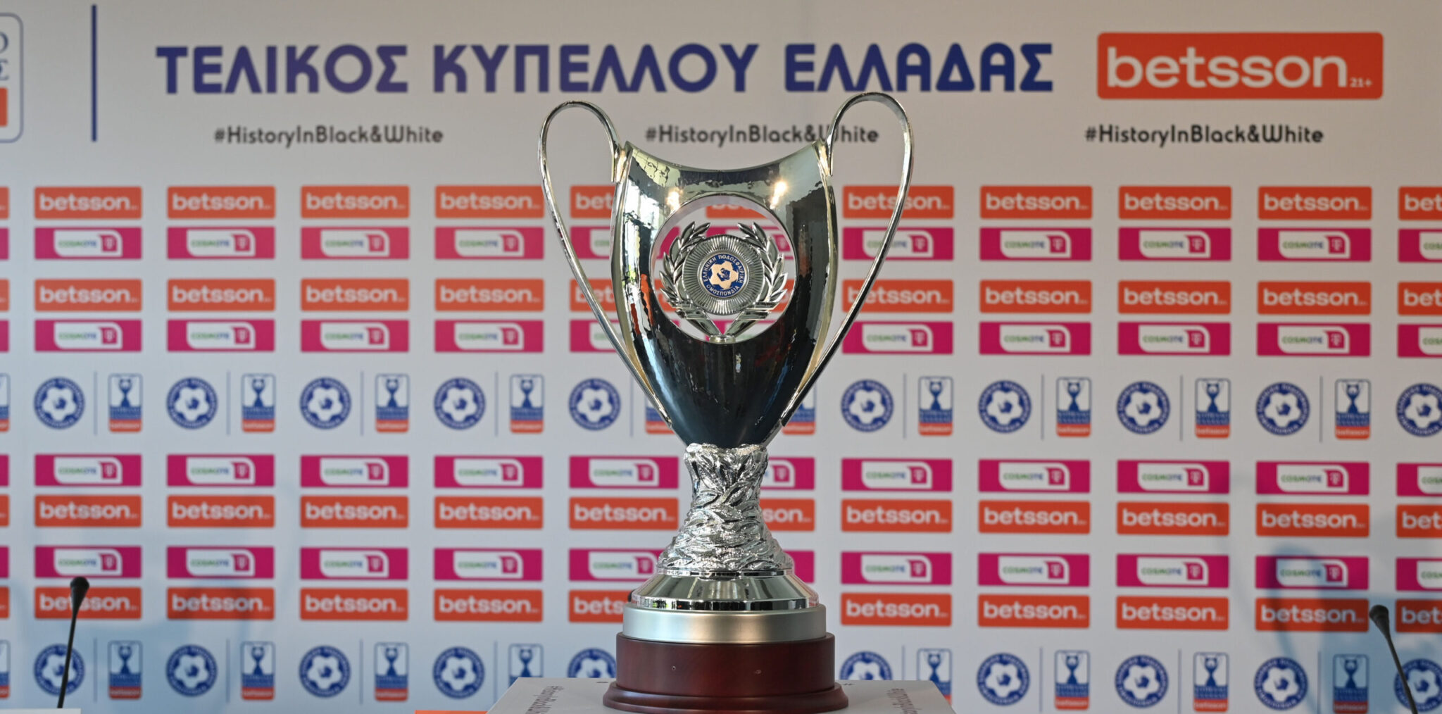 Η «Χρυσή Βίβλος» του Κυπέλλου: Το δεύτερο τρόπαιο του ΟΦΗ, πρώτο για επαρχιακή ομάδα από το 2007