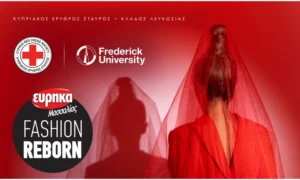 Το “Εύρηκα Μασσαλίας Fashion Reborn” μεταμορφώνει τη μόδα σε πράξη βιωσιμότητας – Μεγάλο fashion show στις 13 Μαΐου