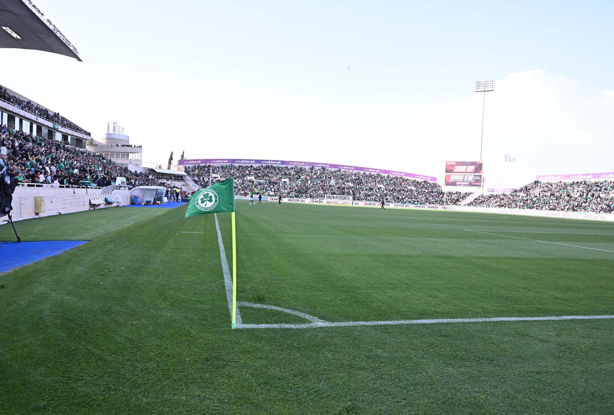 Ομόνοια: Καλεί την Αστυνομία να ξεκινήσει αυτεπάγγελτη έρευνα για ρατσιστικές και νεοναζιστικές συμπεριφορές εις βάρος των παικτών και των φιλάθλων της