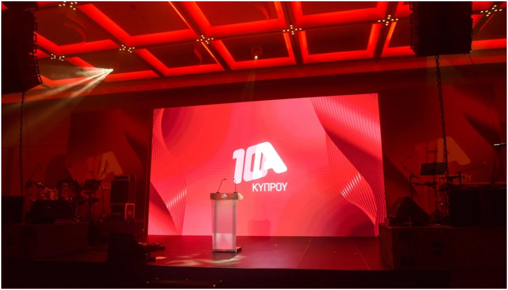 Αυτό ήταν το συμβολικό δώρο στους καλεσμένους στο Gala Dinner για τα 10 Χρόνια ALPHA Κύπρου (ΦΩΤΟ)