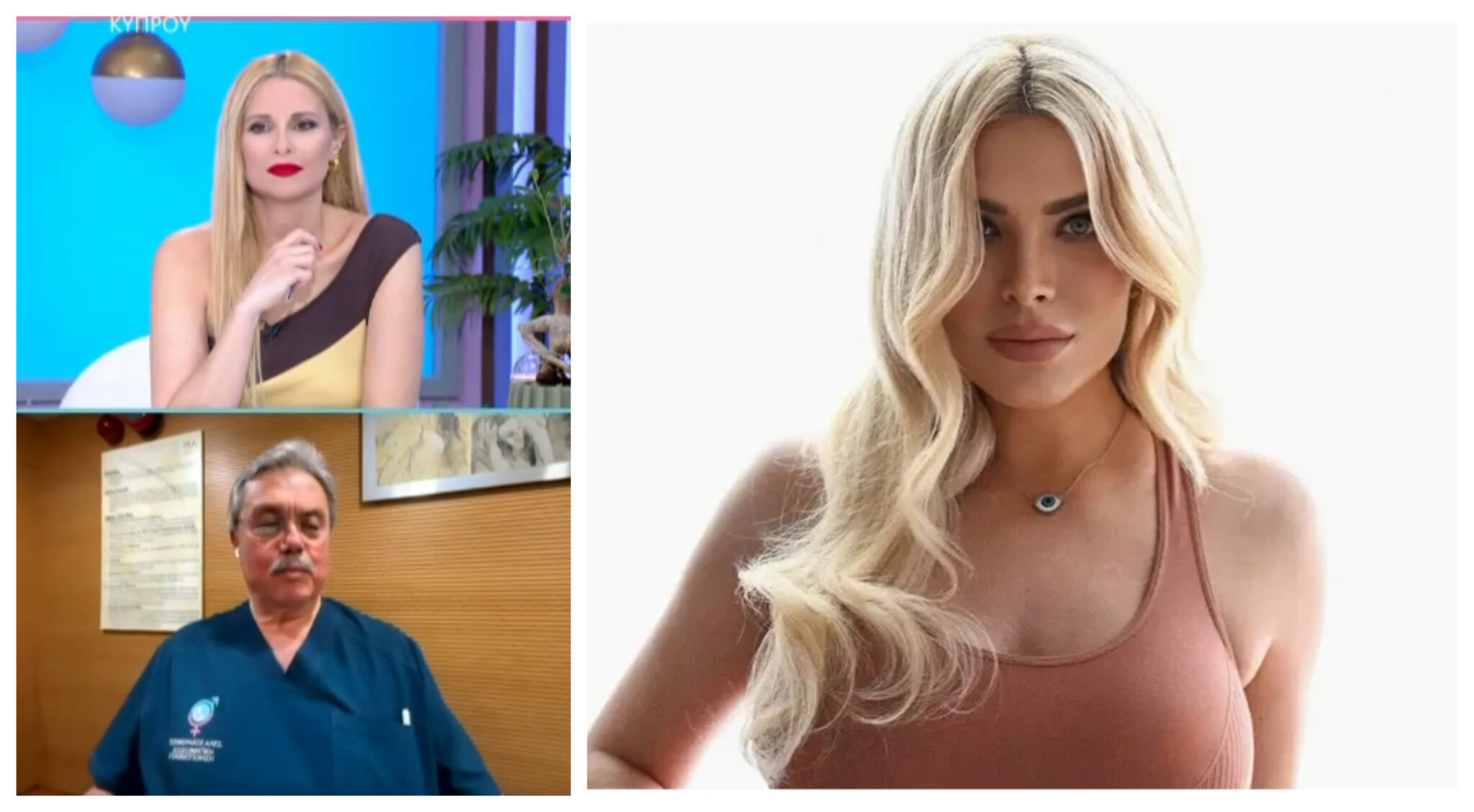 Καινούργιου: Πήγε για εξετάσεις και γέννησε! Όλες οι λεπτομέρειες του τοκετού (ΒΙΝΤΕΟ)