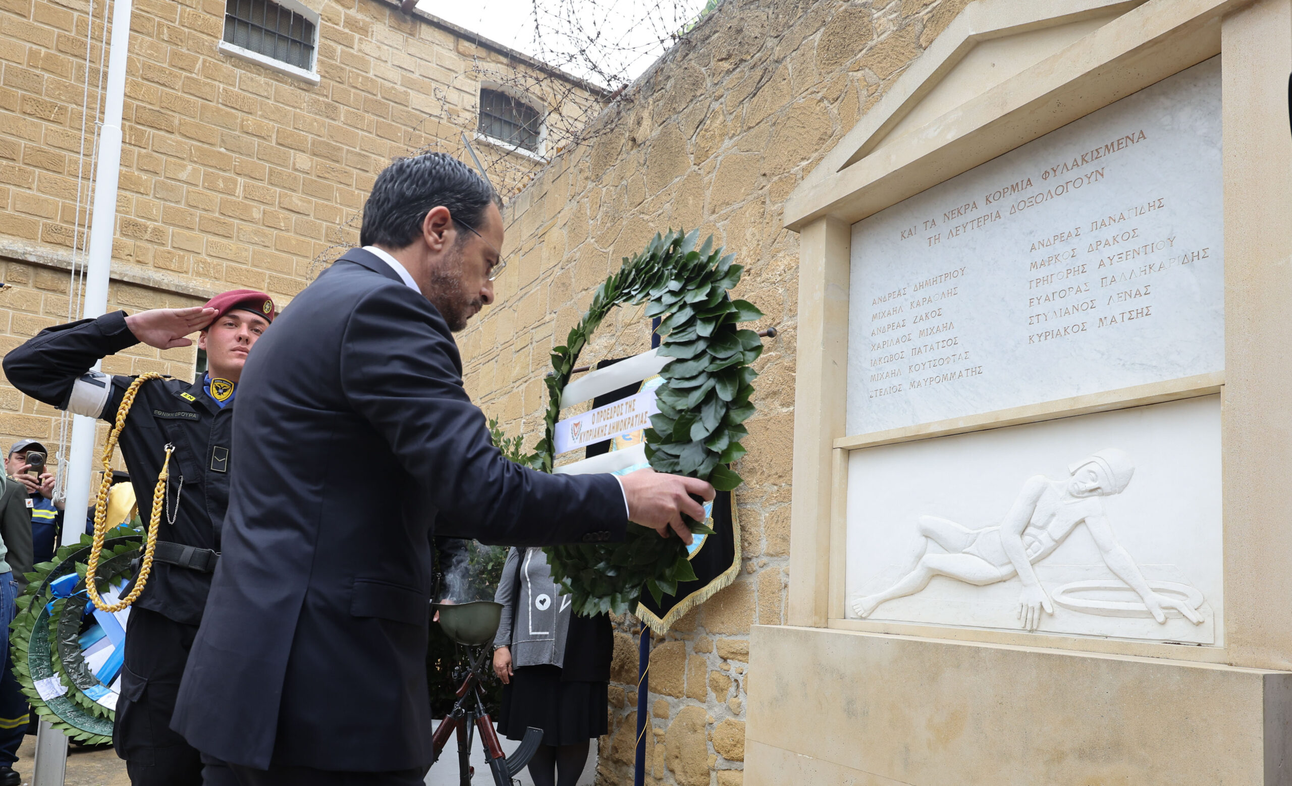 &laquo;O &pi;&iota;&omicron; &alpha;&gamma;&nu;ό&sigmaf; &kappa;&alpha;&iota; &tau;ί&mu;&iota;&omicron;&sigmaf; &alpha;&gamma;ώ&nu;&alpha;&sigmaf; &tau;&omicron;&upsilon; &Kappa;&upsilon;&pi;&rho;&iota;&alpha;&kappa;&omicron;ύ &Epsilon;&lambda;&lambda;&eta;&nu;&iota;&sigma;&mu;&omicron;ύ&raquo;: &Tau;&rho;&iota;&sigma;ά&gamma;&iota;&omicron; &kappa;&alpha;&iota; &kappa;&alpha;&tau;ά&theta;&epsilon;&sigma;&eta; &sigma;&tau;&epsilon;&phi;ά&nu;&omega;&nu; &sigma;&tau;&alpha; &Phi;&upsilon;&lambda;&alpha;&kappa;&iota;&sigma;&mu;έ&nu;&alpha; &Mu;&nu;ή&mu;&alpha;&tau;&alpha; (&Phi;&Omega;&Tau;&Omicron;)