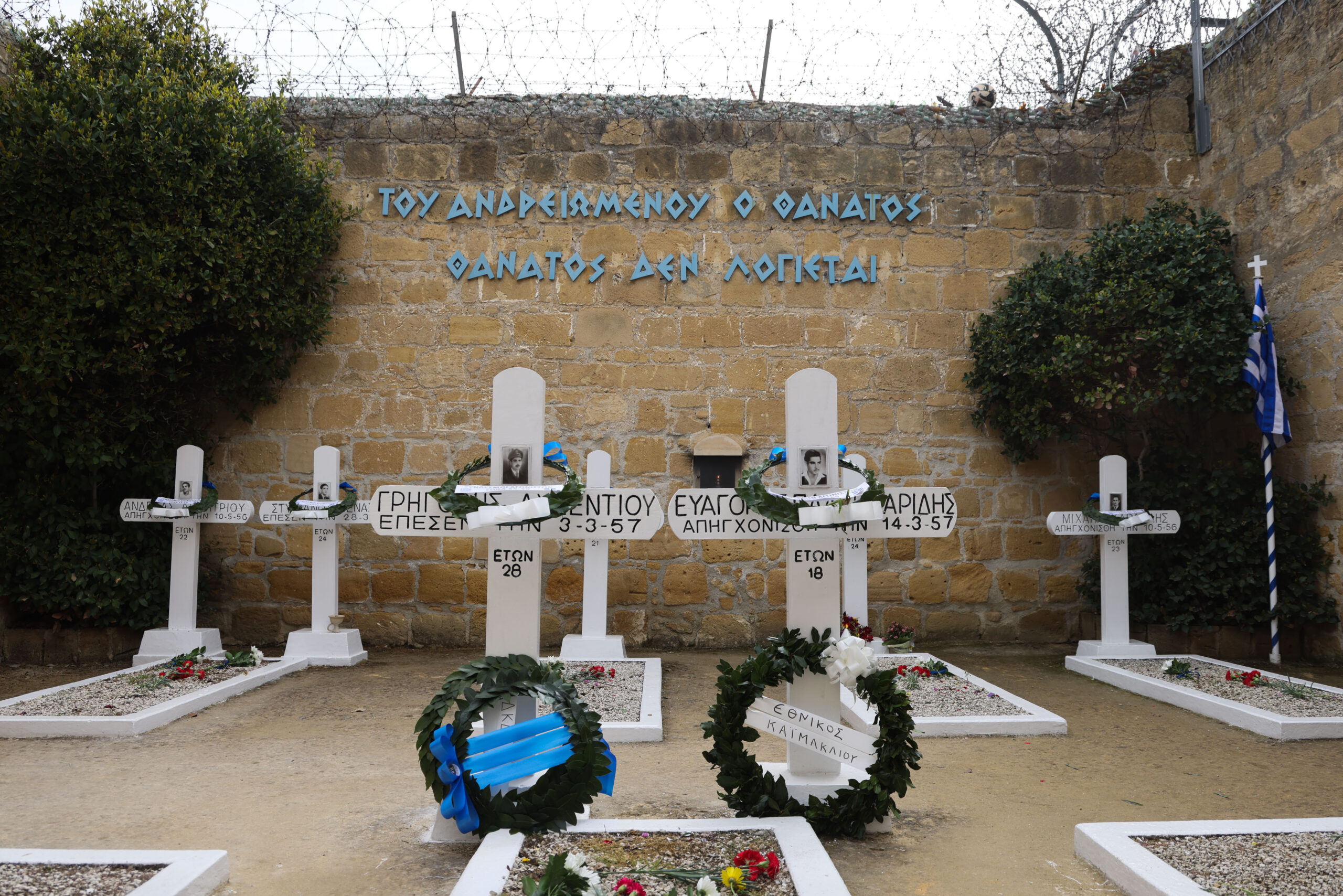 &Mu;&epsilon; &alpha;ί&sigma;&theta;&eta;&mu;&alpha; &epsilon;&theta;&nu;&iota;&kappa;ή&sigmaf; &upsilon;&pi;&epsilon;&rho;&eta;&phi;ά&nu;&epsilon;&iota;&alpha;&sigmaf; &tau;&iota;&mu;ά &eta; &pi;&omicron;&lambda;&iota;&tau;&iota;&kappa;ή &sigma;&kappa;&eta;&nu;ή &tau;&eta;&nu; 1&eta; &Alpha;&pi;&rho;&iota;&lambda;ί&omicron;&upsilon;, &tau;&alpha; &mu;&eta;&nu;ύ&mu;&alpha;&tau;&alpha; &tau;&omega;&nu; &kappa;&omicron;&mu;&mu;ά&tau;&omega;&nu;