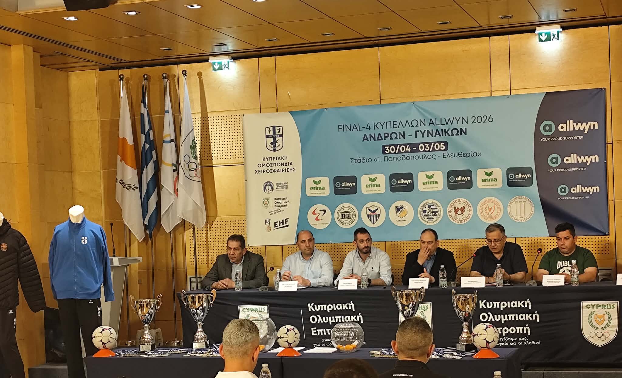 Η Εθνική Χάντμπολ επιστρέφει στους Μεσογειακούς Αγώνες, όπως αποκαλύφθηκε στην παρουσίαση της Erima