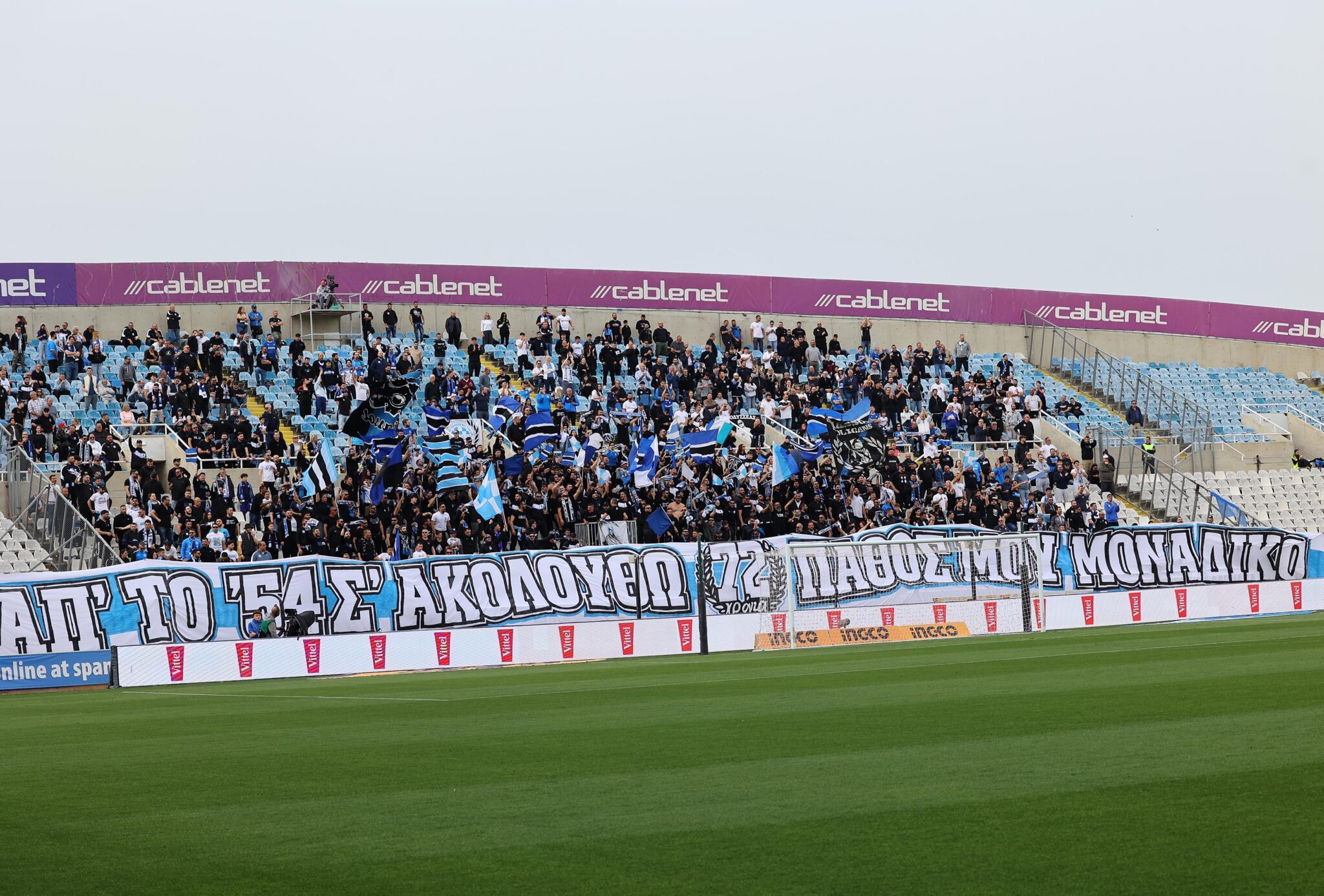 Εξάντλησαν τα εισιτήρια για τη ρεβάνς στο ΓΣΠ οι Απολλωνίστες