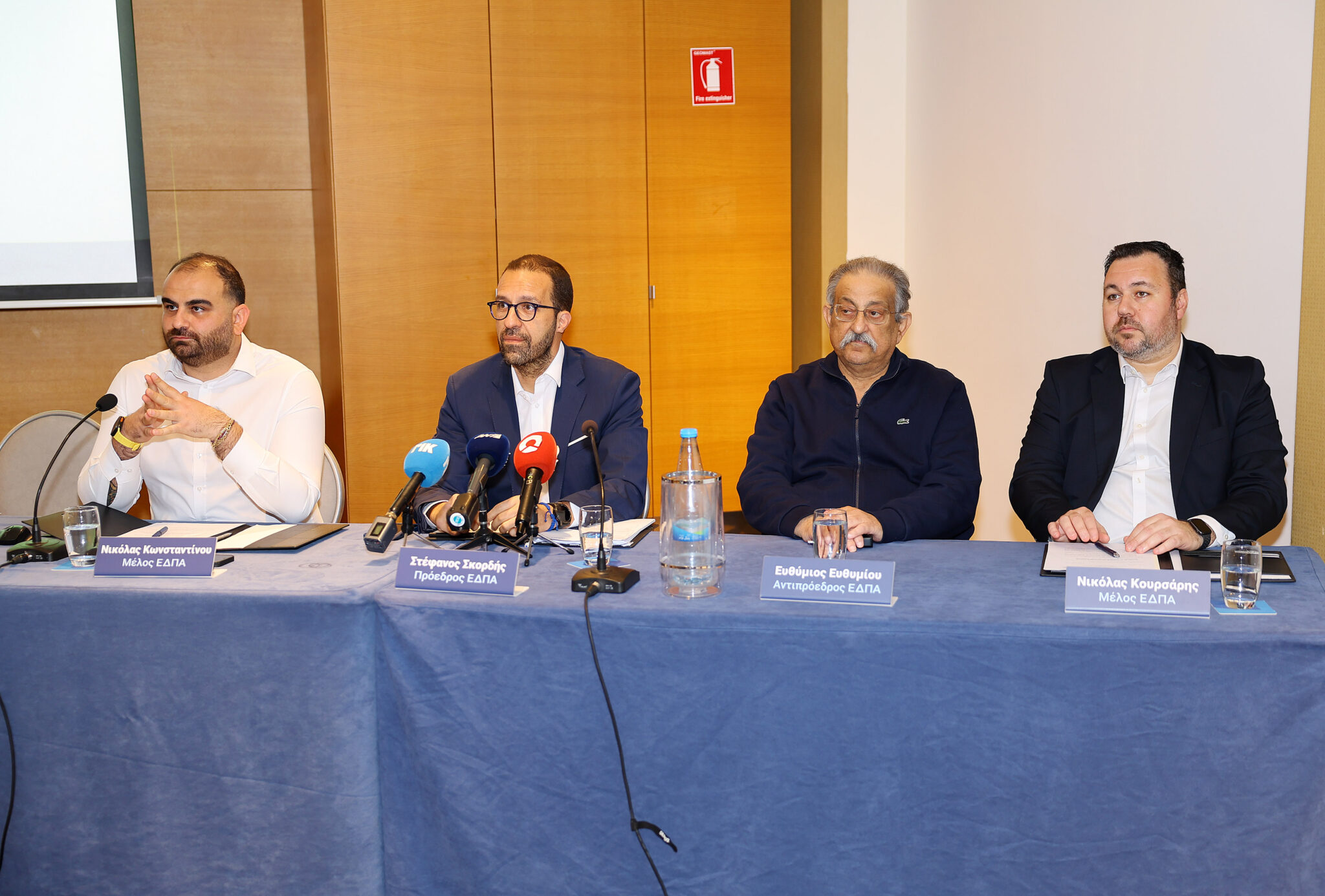 ΕΔΠΑ: Τέθηκε σε λειτουργία η Πλατφόρμα Ανώνυμων Καταγγελιών