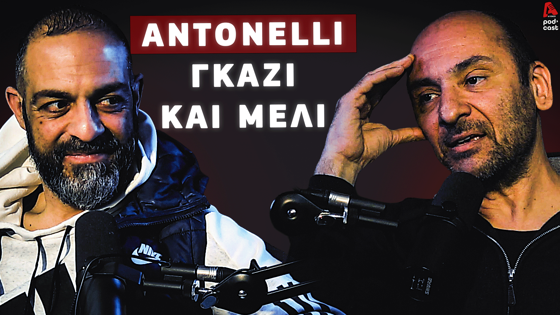 SpeedΖone | Antonelli γελά, Russell ψάχνει απαντήσεις
