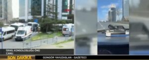 Πυροβολισμοί μπροστά από το ισραηλινό προξενείο στην Κωνσταντινούπολη