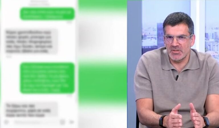 Ελέγχθηκαν τρία κινητά και 73.000 συνομιλίες: Έτσι «σάρωσε» τις συσκευές Παπαδάκη ο δικανικός ψηφιακός αναλυτής που διόρισε